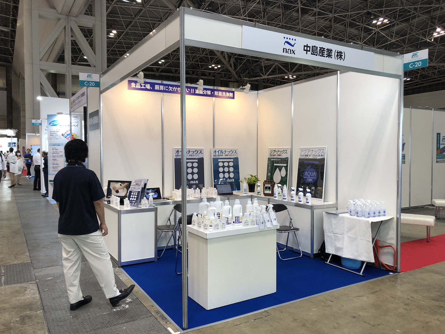 nax: Participating in “FOOD Exhibition”(Food System Solutions @Tokyo Big Site) for the first time in about 3 years!