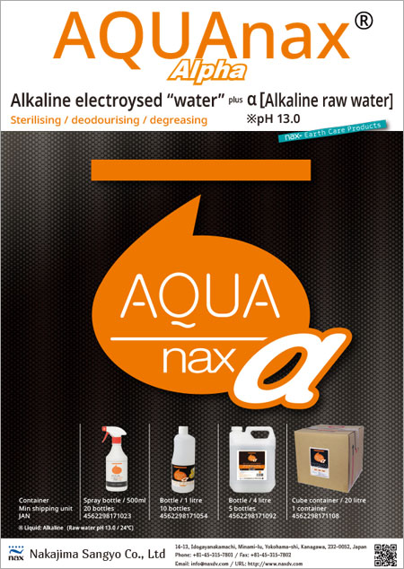 AQUAnax α